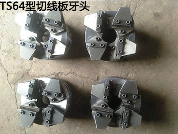 4分(fēn)—2寸半