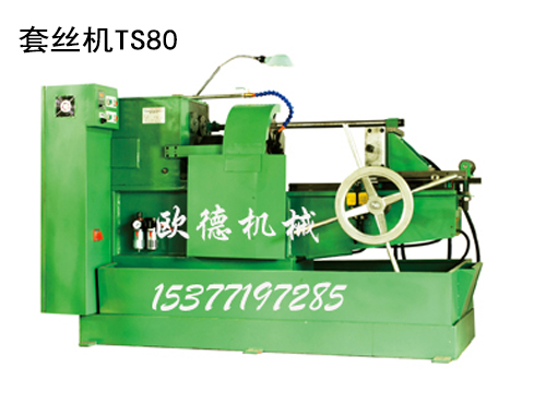 崇陽歐德機(jī)械_M20一(yī)M80